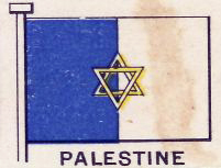 флаг палестины в 1939 году был еврейским 2