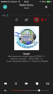 Radio_Orenu_appl_05
